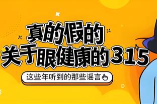 前勇士GM：尼克斯和鹈鹕很像 有很好的球员 但没有伟大的球员