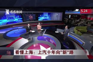 江南平台app下载官网截图0