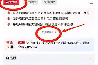 付政浩：即使坐拥四外援 但新疆外援在争冠热门球队中并不占优势