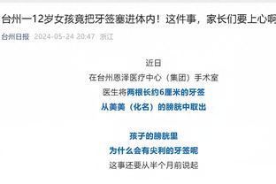 江南体育竞技中心电话地址截图0