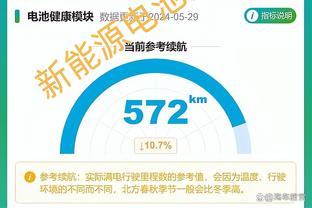 东契奇在季后赛中四次砍下至少35+10助 并列历史第5